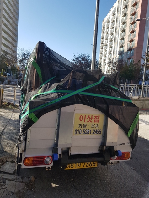 성남대성용달이사 PC 이미지 3474376